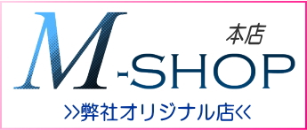 M-SHOP　本店