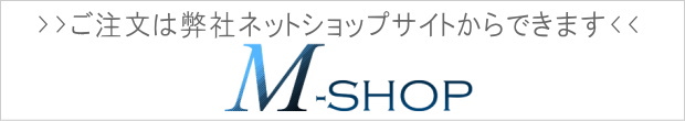M-SHOP